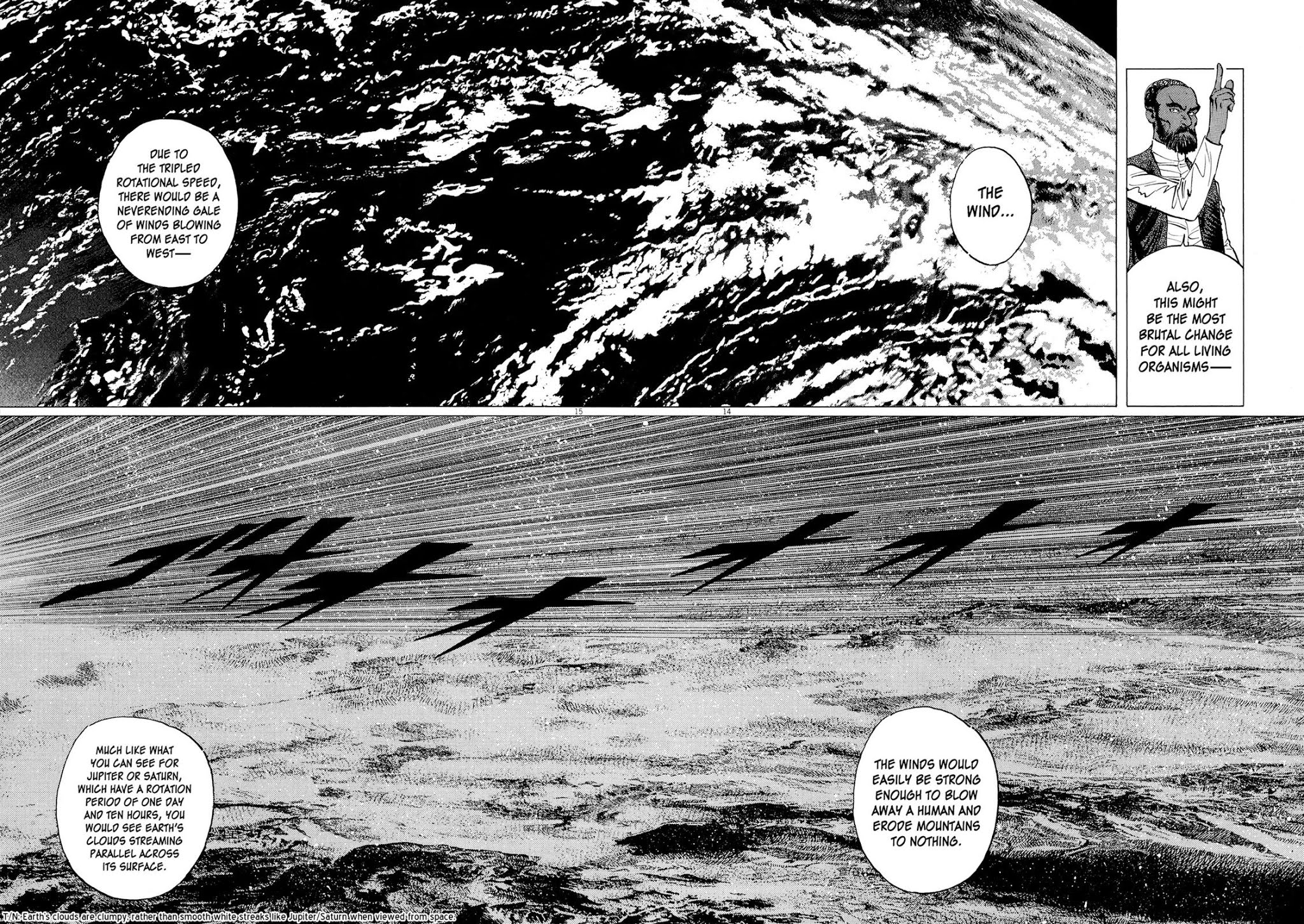 Hoshi o Tsugu Mono chapter 9 page 17