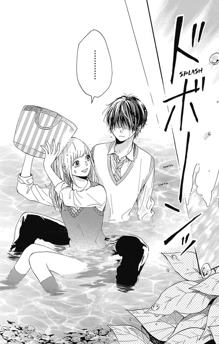 Hoshi to Kuzu - Don't Worry, Be Happy chapter 1 page 44