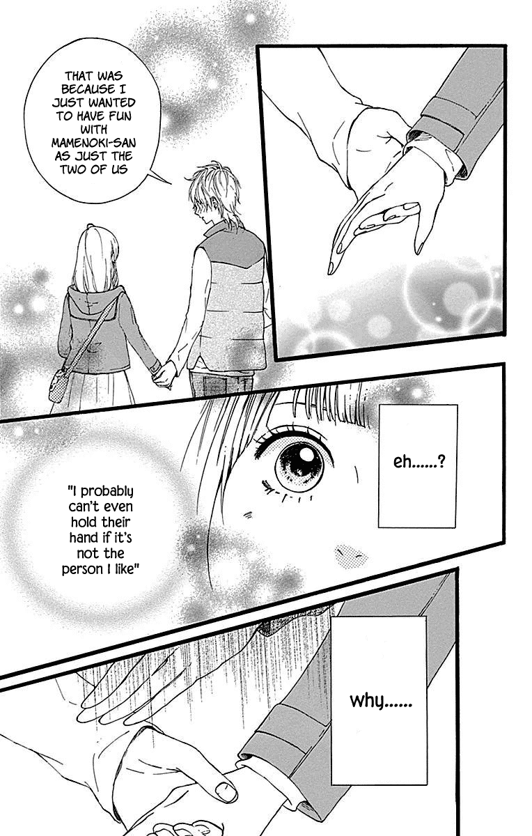 Hoshi to Kuzu - Don't Worry, Be Happy chapter 10 page 26