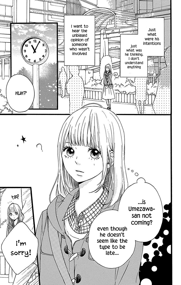 Hoshi to Kuzu - Don't Worry, Be Happy chapter 10 page 4