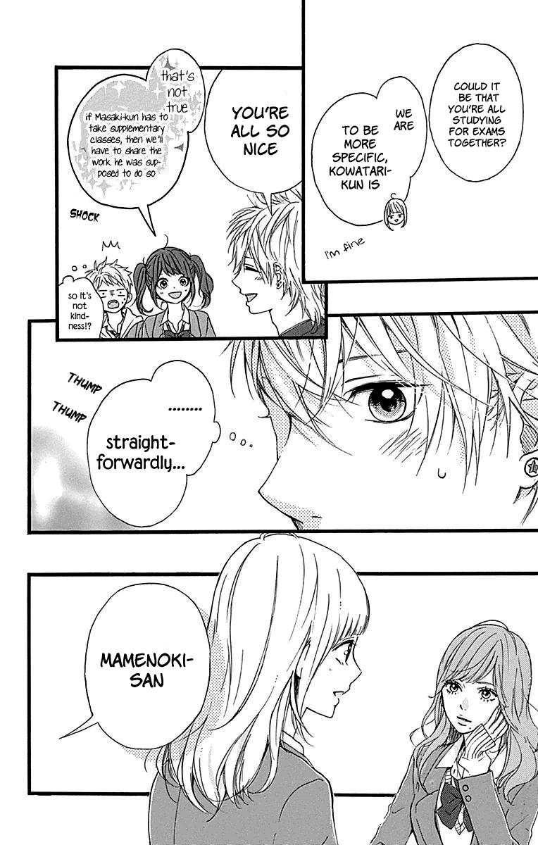 Hoshi to Kuzu - Don't Worry, Be Happy chapter 11 page 15