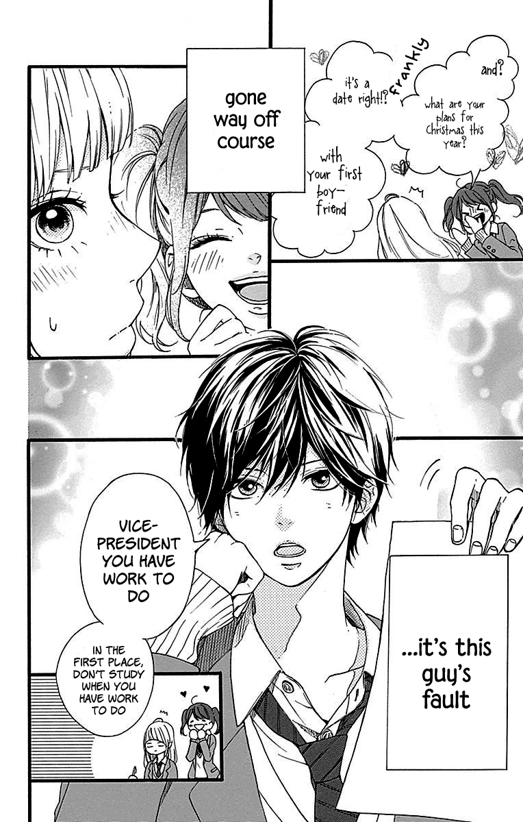 Hoshi to Kuzu - Don't Worry, Be Happy chapter 11 page 5