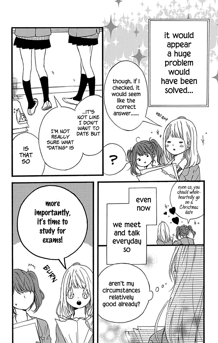 Hoshi to Kuzu - Don't Worry, Be Happy chapter 11 page 7