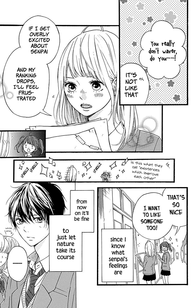 Hoshi to Kuzu - Don't Worry, Be Happy chapter 11 page 8