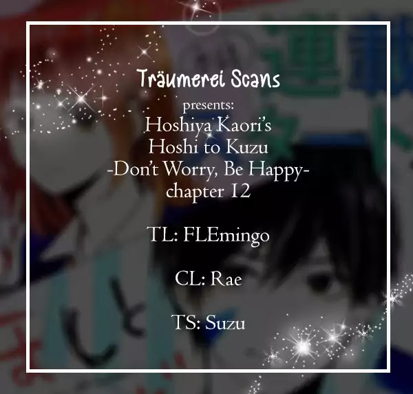 Hoshi to Kuzu - Don't Worry, Be Happy chapter 12 page 1