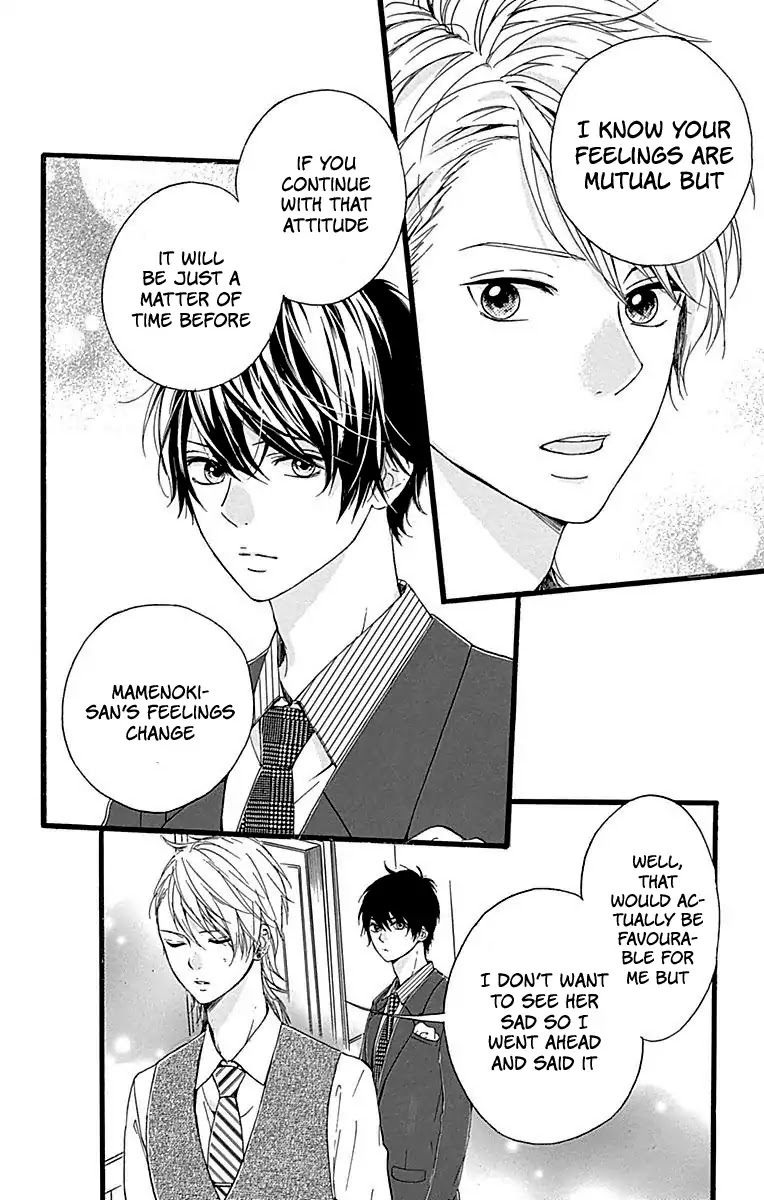 Hoshi to Kuzu - Don't Worry, Be Happy chapter 12 page 9