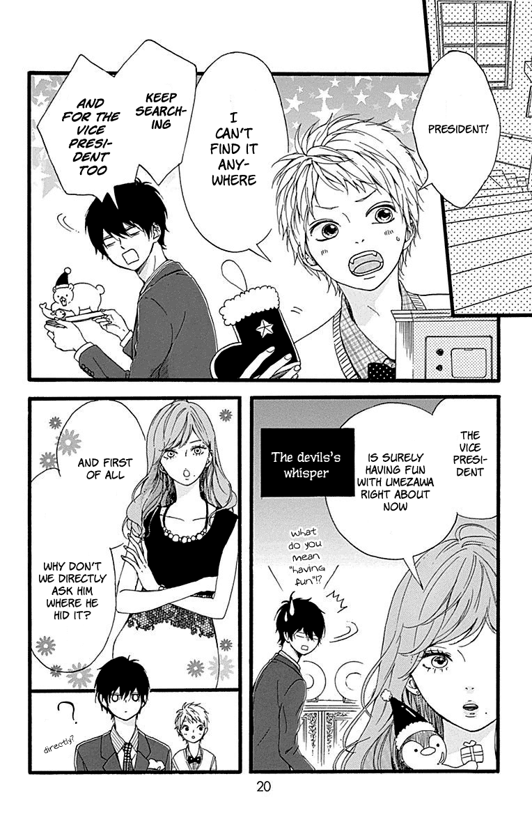 Hoshi to Kuzu - Don't Worry, Be Happy chapter 13 page 21