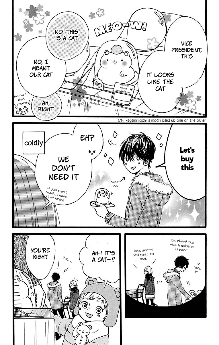 Hoshi to Kuzu - Don't Worry, Be Happy chapter 14 page 13