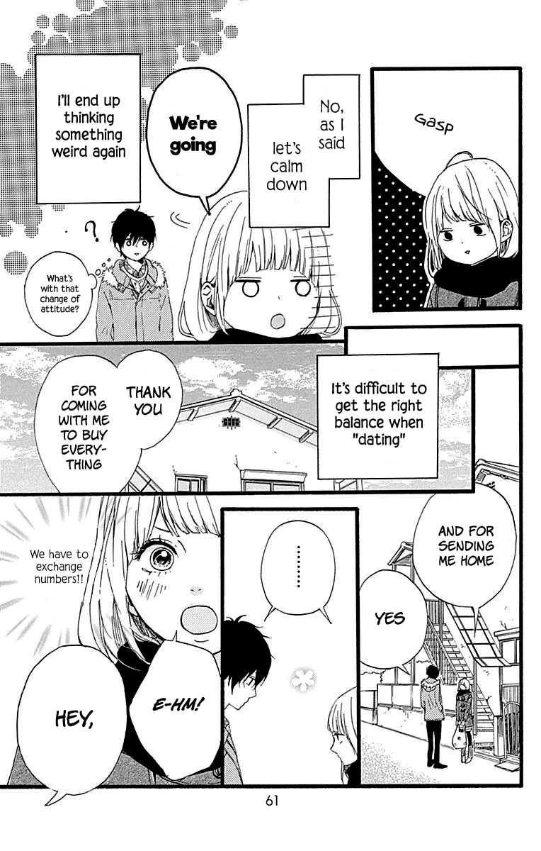 Hoshi to Kuzu - Don't Worry, Be Happy chapter 14 page 16