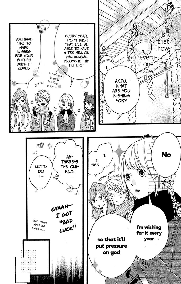 Hoshi to Kuzu - Don't Worry, Be Happy chapter 14 page 25