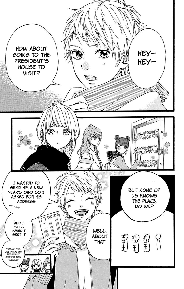 Hoshi to Kuzu - Don't Worry, Be Happy chapter 14 page 26