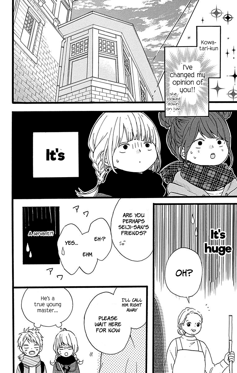 Hoshi to Kuzu - Don't Worry, Be Happy chapter 14 page 27