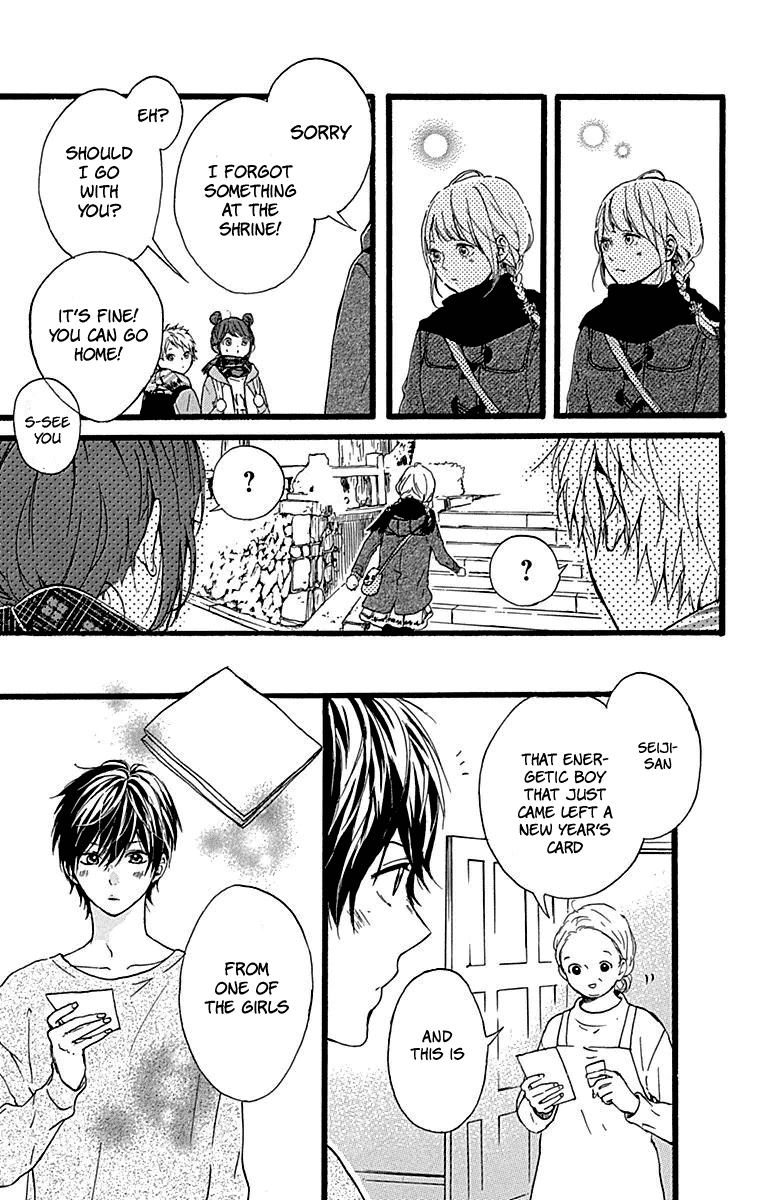 Hoshi to Kuzu - Don't Worry, Be Happy chapter 14 page 32