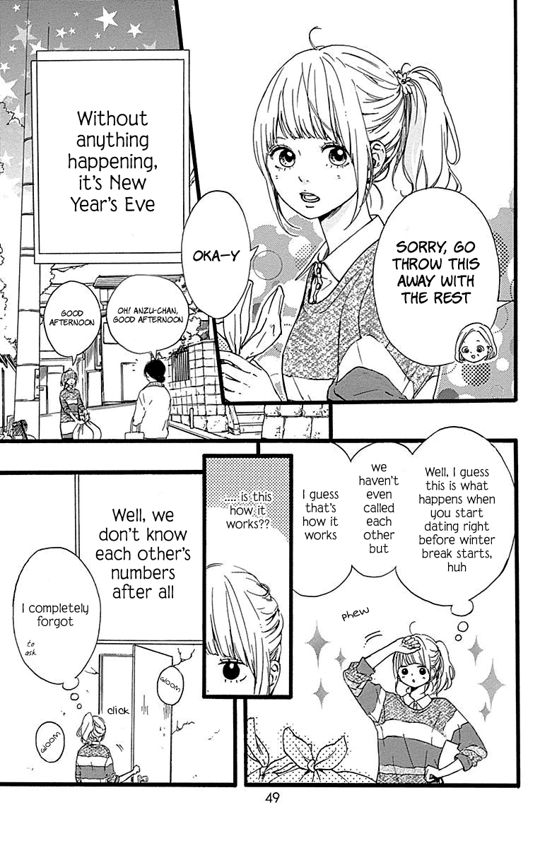 Hoshi to Kuzu - Don't Worry, Be Happy chapter 14 page 4