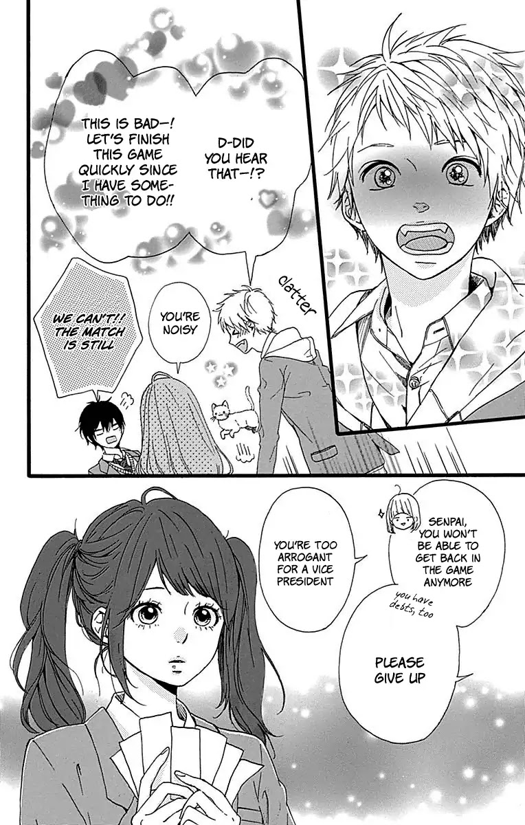 Hoshi to Kuzu - Don't Worry, Be Happy chapter 16 page 17