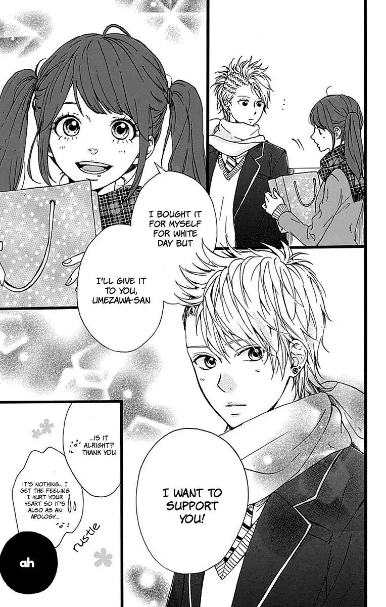 Hoshi to Kuzu - Don't Worry, Be Happy chapter 16 page 24