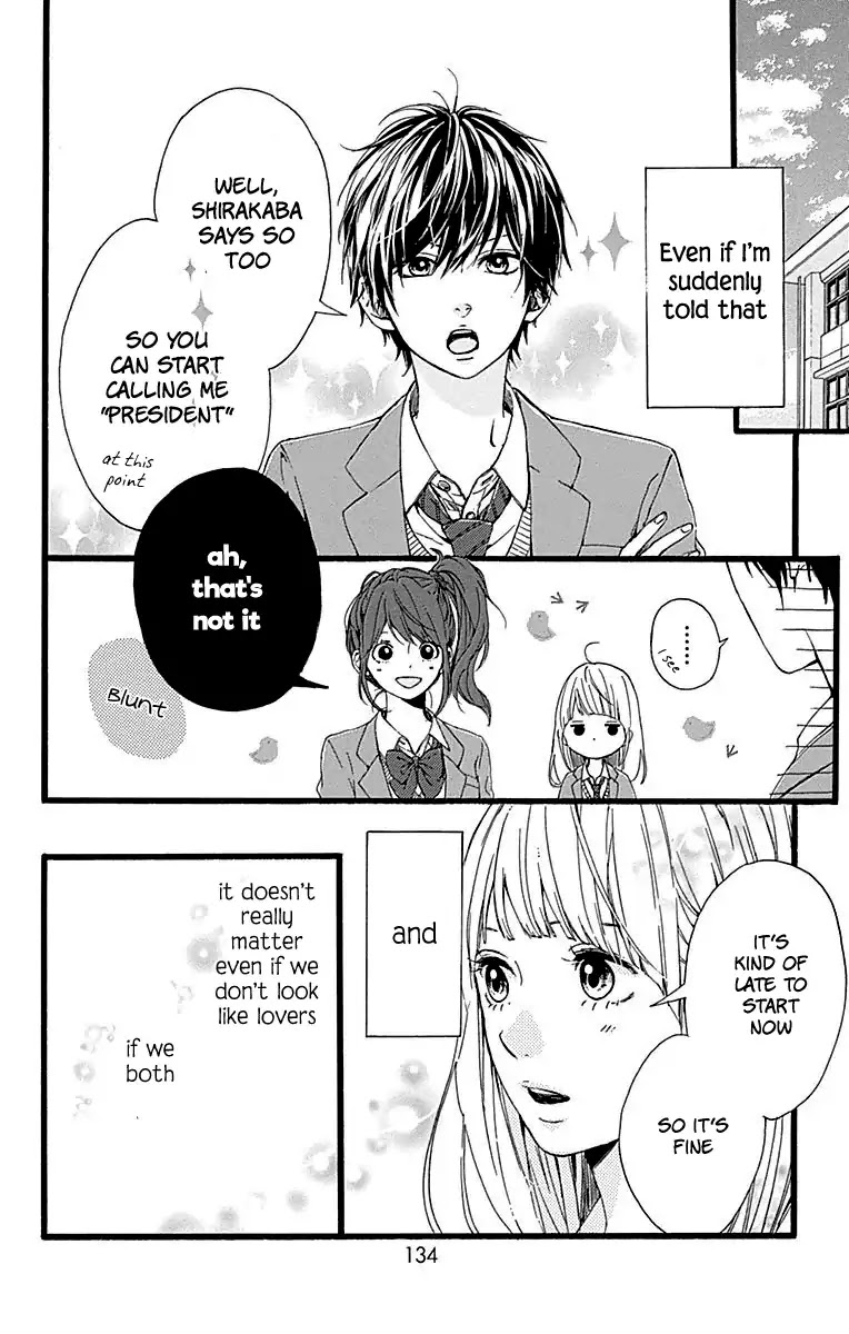 Hoshi to Kuzu - Don't Worry, Be Happy chapter 16 page 5