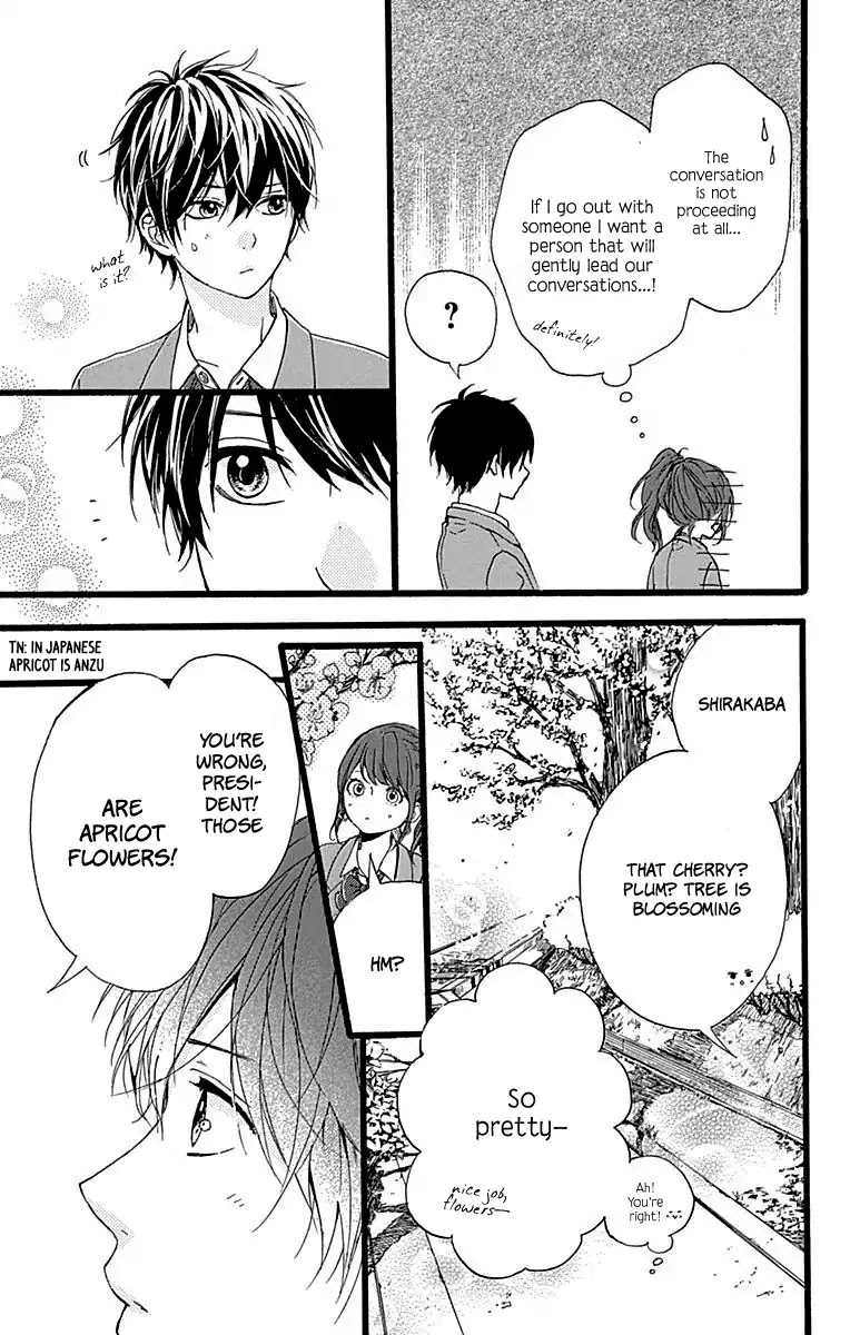 Hoshi to Kuzu - Don't Worry, Be Happy chapter 16 page 8