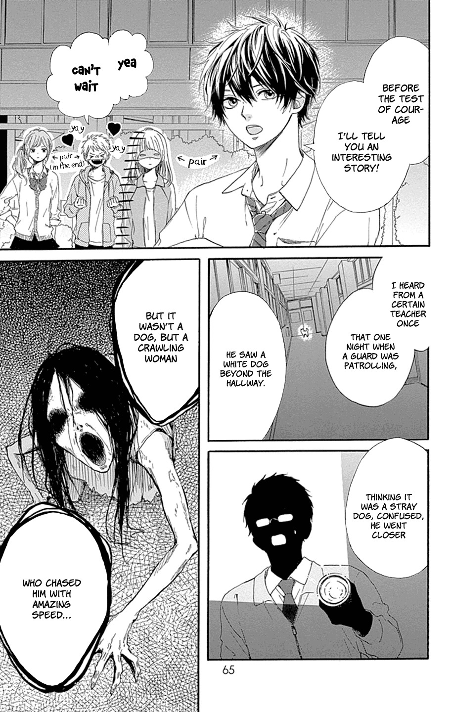 Hoshi to Kuzu - Don't Worry, Be Happy chapter 2 page 12