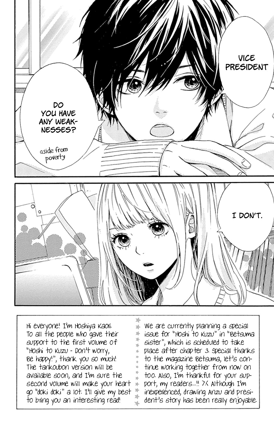 Hoshi to Kuzu - Don't Worry, Be Happy chapter 2 page 3