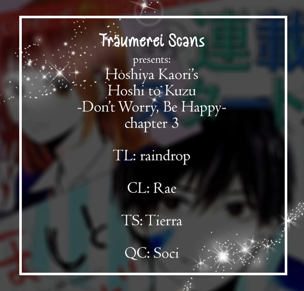 Hoshi to Kuzu - Don't Worry, Be Happy chapter 4 page 1