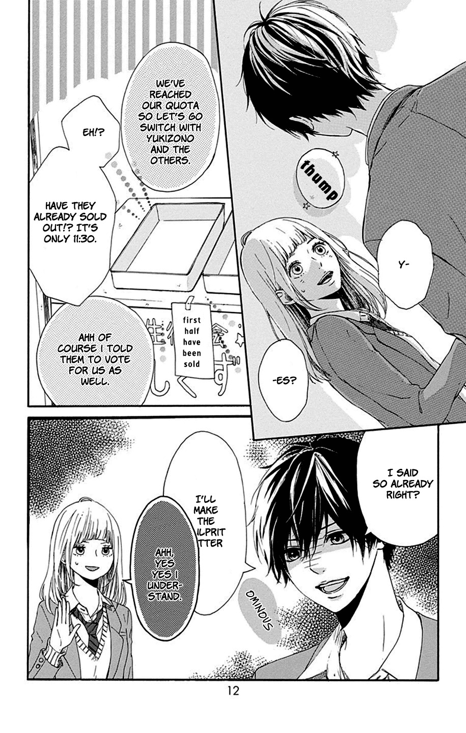 Hoshi to Kuzu - Don't Worry, Be Happy chapter 5 page 15