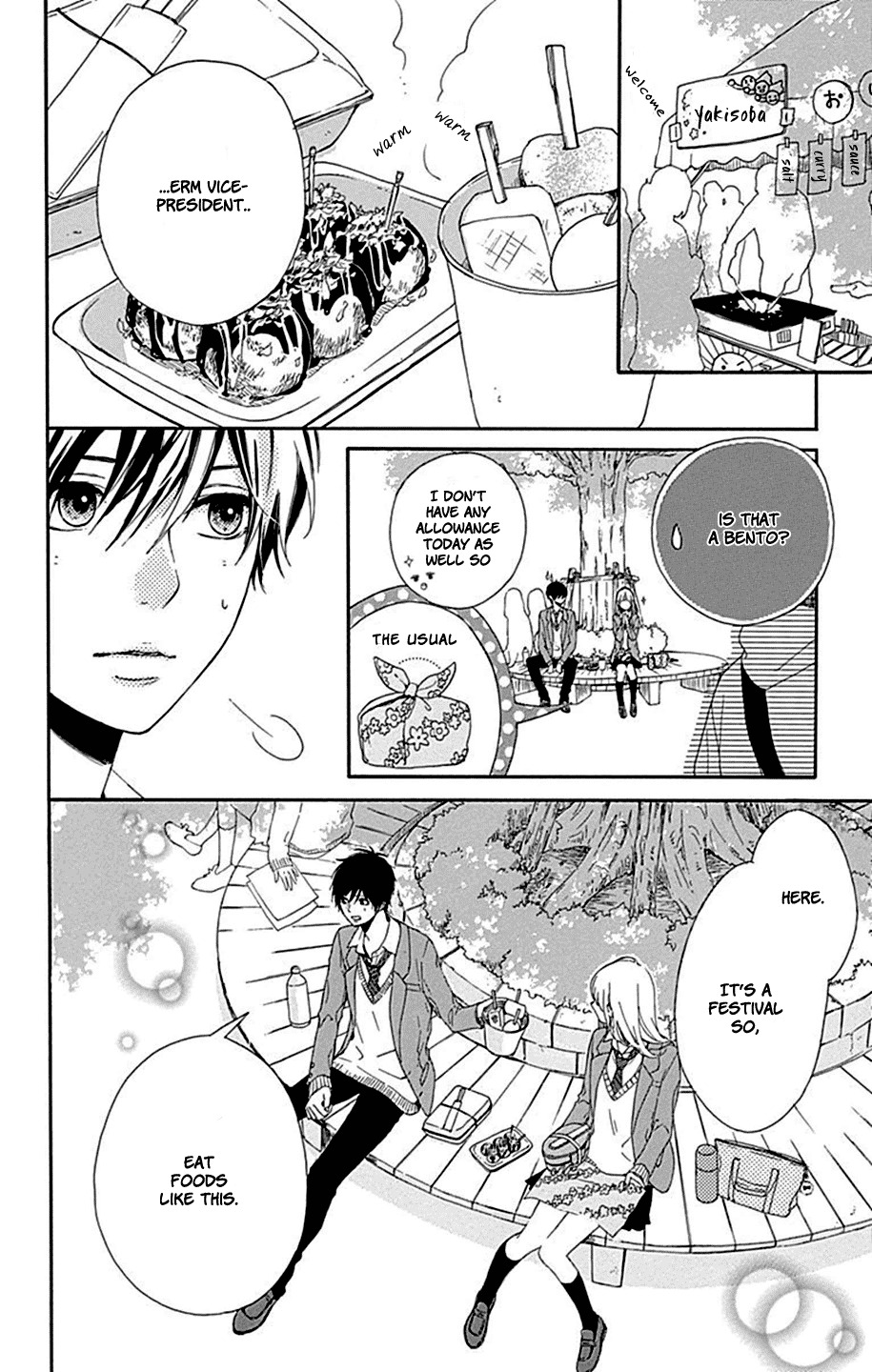 Hoshi to Kuzu - Don't Worry, Be Happy chapter 5 page 17