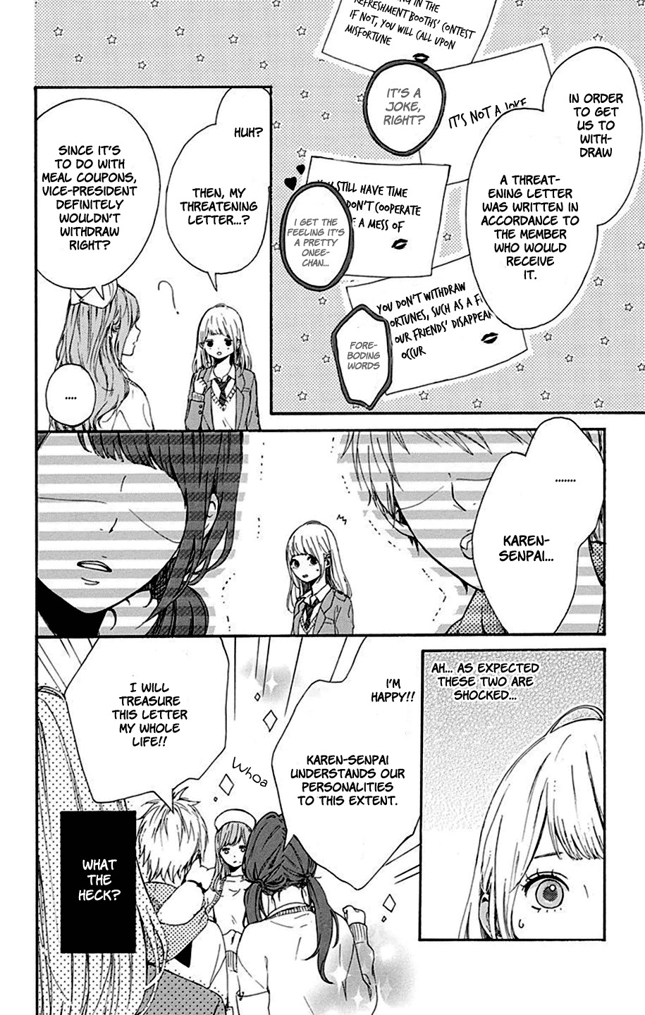 Hoshi to Kuzu - Don't Worry, Be Happy chapter 5 page 27