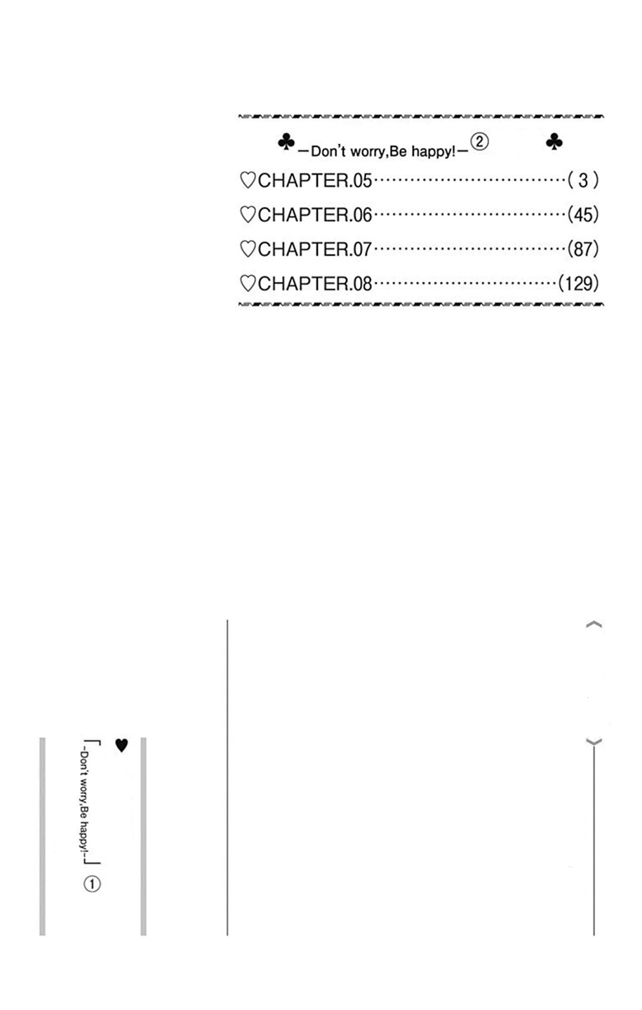 Hoshi to Kuzu - Don't Worry, Be Happy chapter 5 page 5