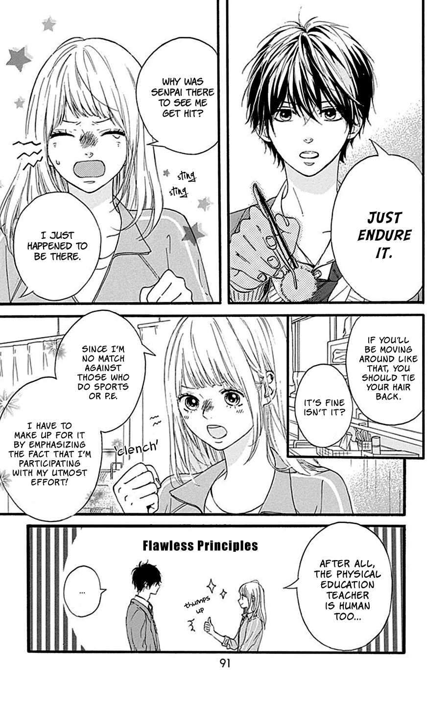 Hoshi to Kuzu - Don't Worry, Be Happy chapter 7 page 6