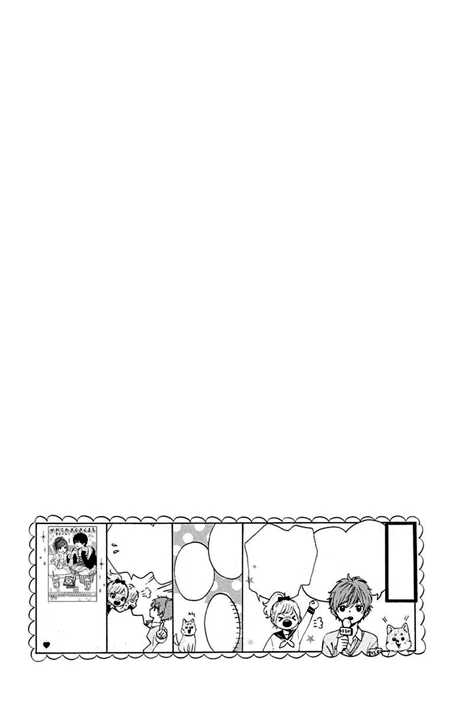 Hoshi to Kuzu - Don't Worry, Be Happy chapter 8 page 45