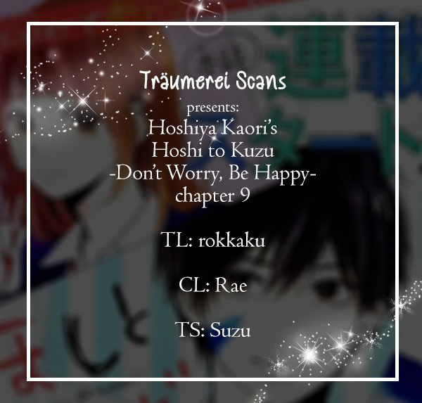 Hoshi to Kuzu - Don't Worry, Be Happy chapter 9 page 1