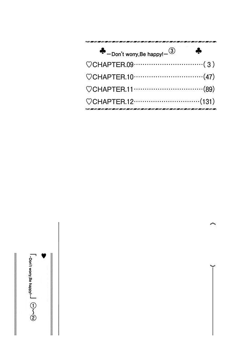 Hoshi to Kuzu - Don't Worry, Be Happy chapter 9 page 3