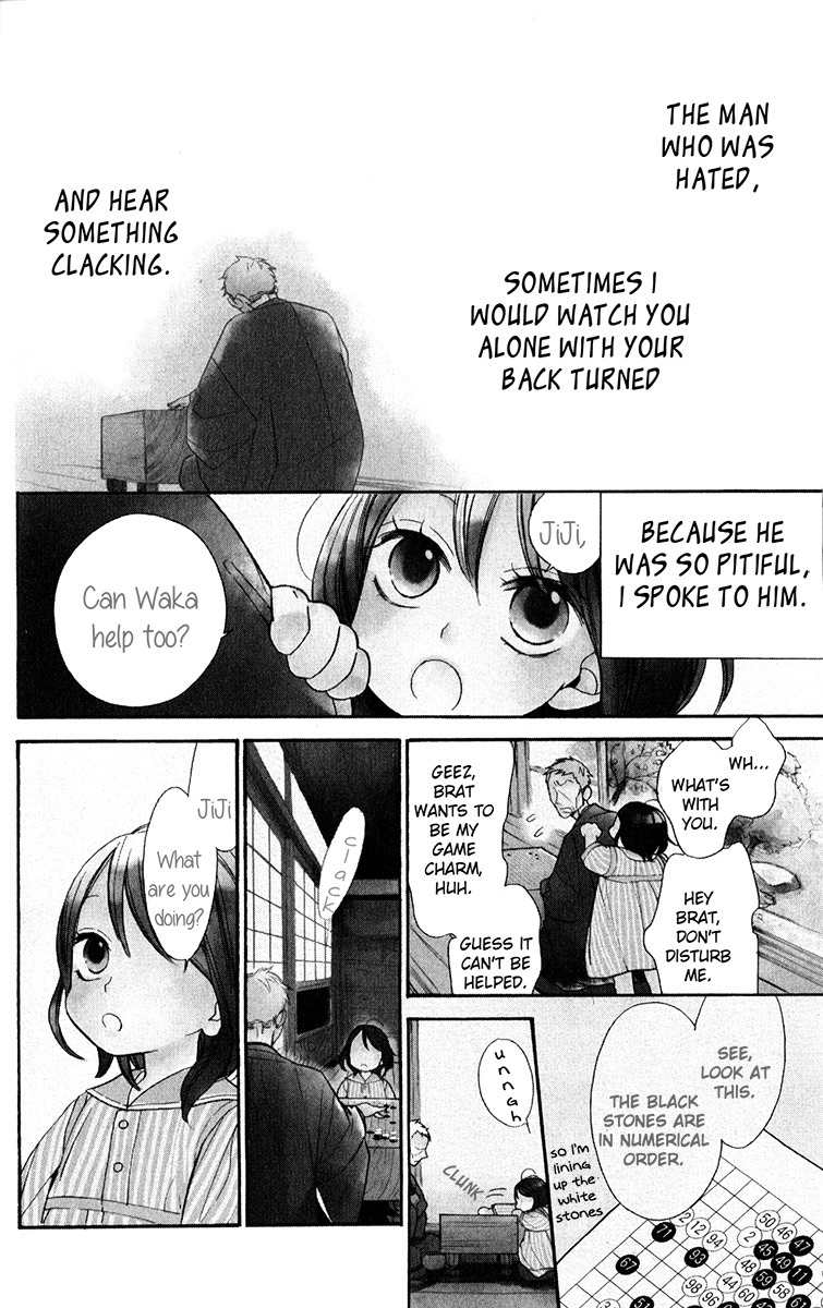 Hoshizora no Karasu chapter 1 page 10