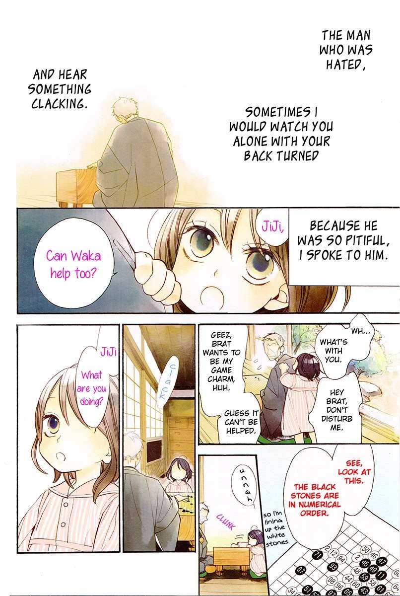 Hoshizora no Karasu chapter 1 page 11