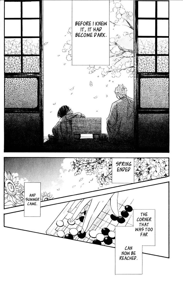 Hoshizora no Karasu chapter 1 page 15