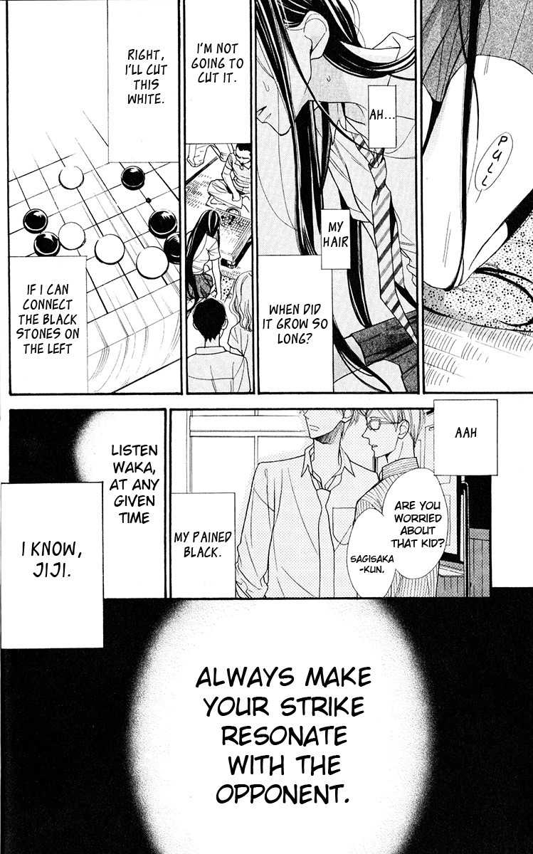 Hoshizora no Karasu chapter 1 page 17