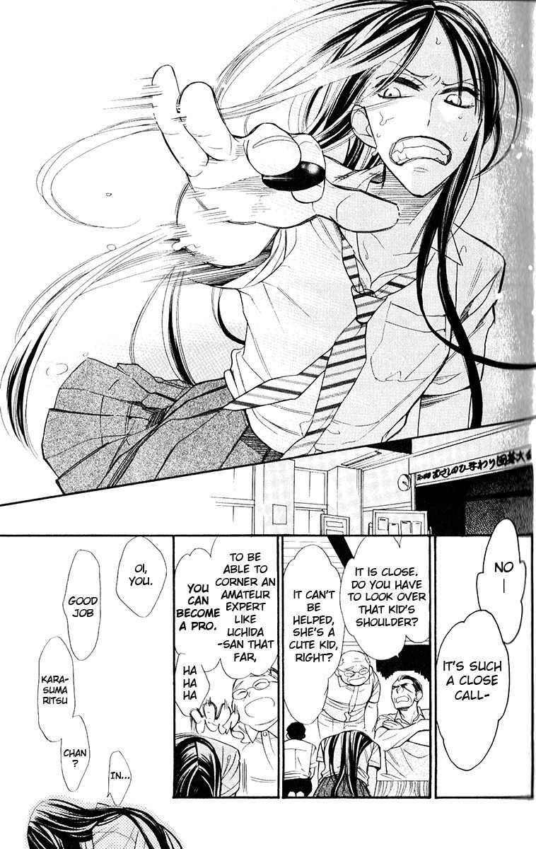 Hoshizora no Karasu chapter 1 page 18