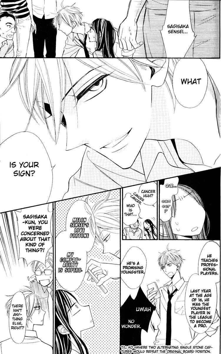 Hoshizora no Karasu chapter 1 page 20