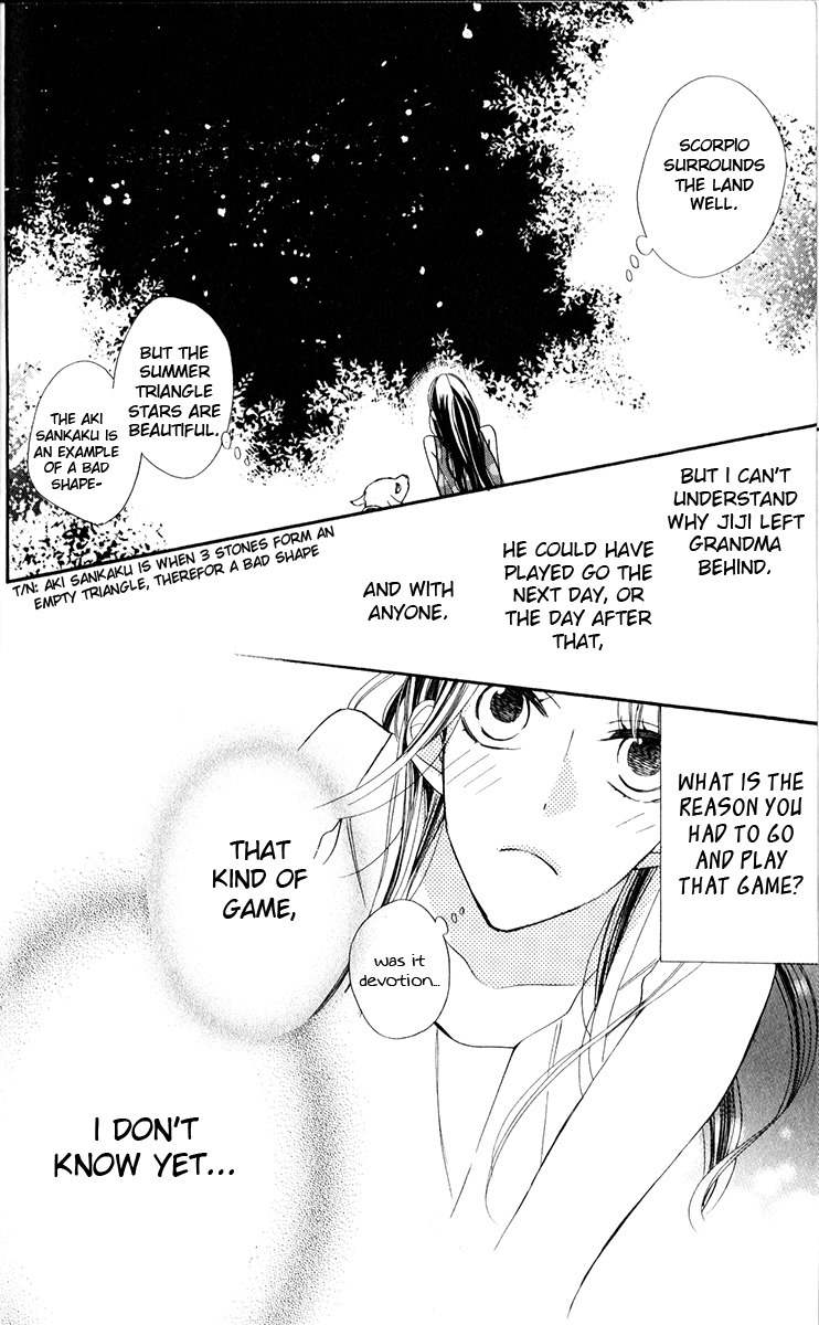 Hoshizora no Karasu chapter 1 page 27