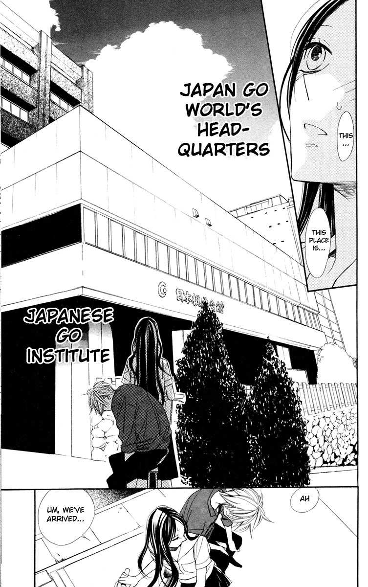 Hoshizora no Karasu chapter 1 page 32