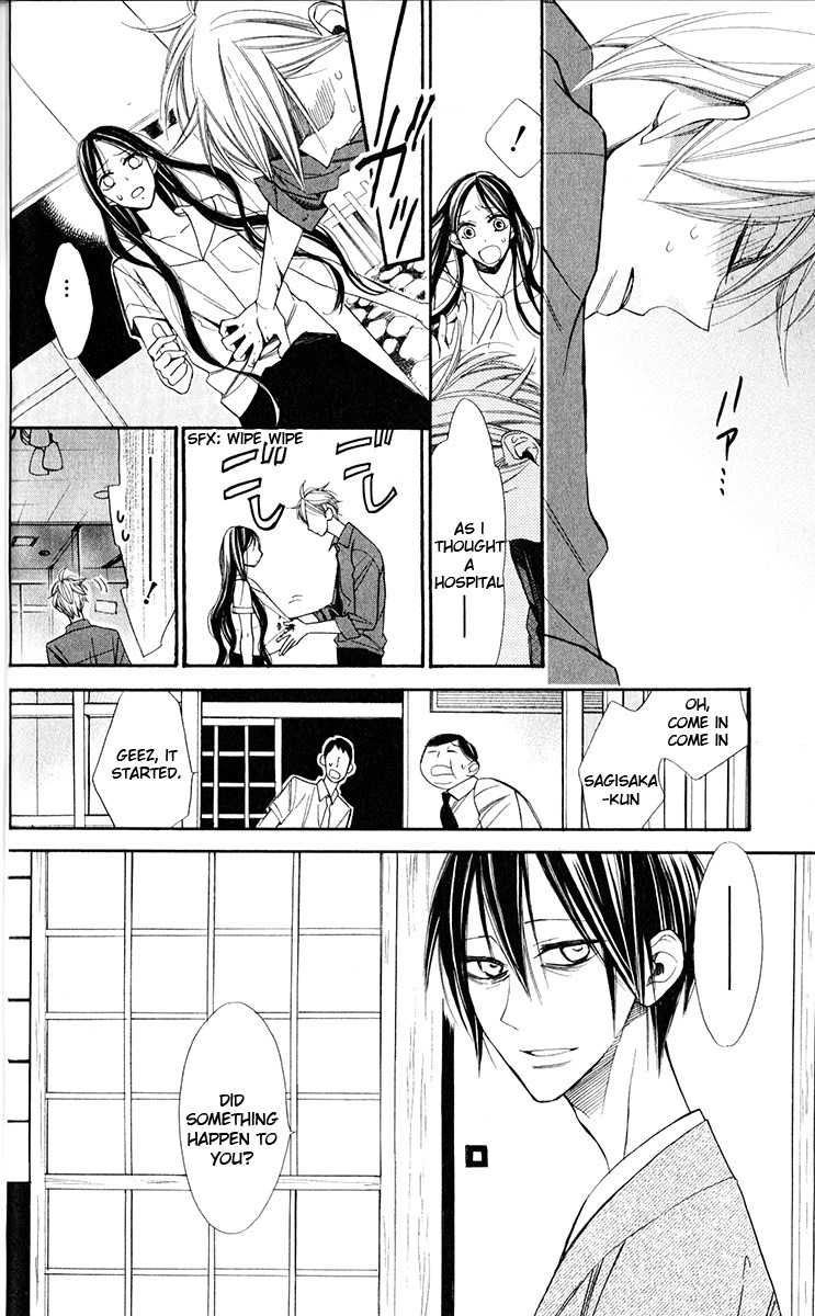 Hoshizora no Karasu chapter 1 page 33