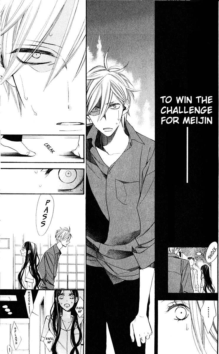 Hoshizora no Karasu chapter 1 page 42