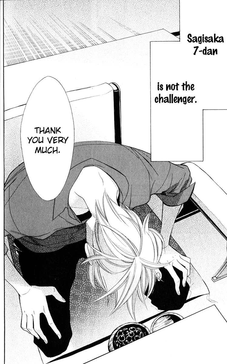 Hoshizora no Karasu chapter 1 page 47