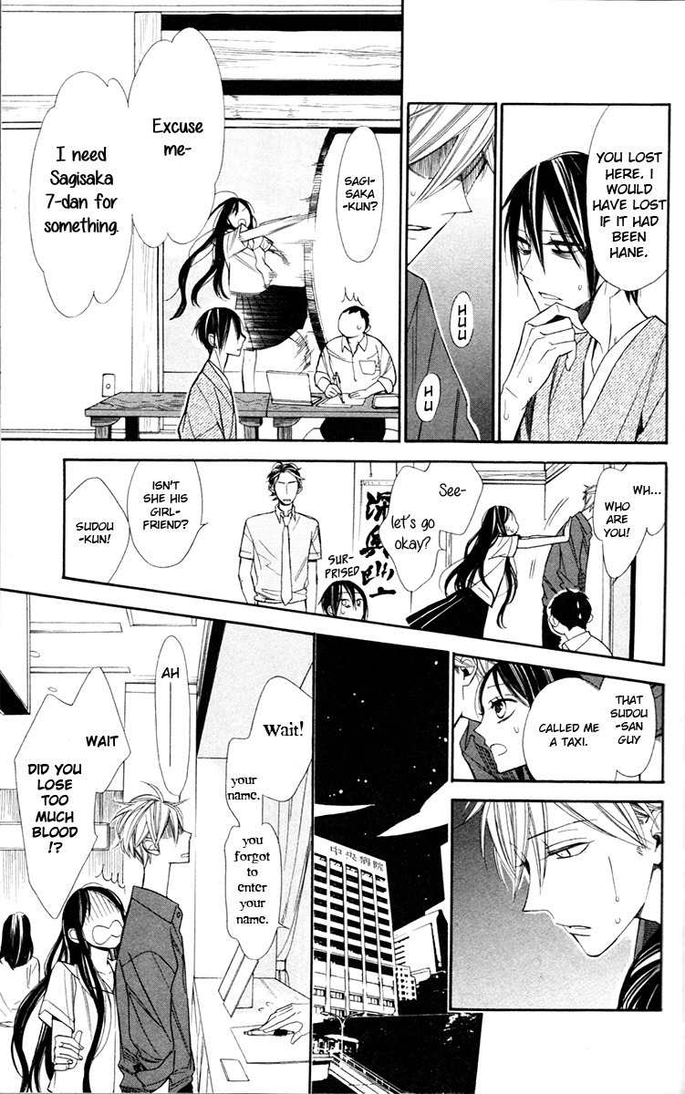 Hoshizora no Karasu chapter 1 page 48