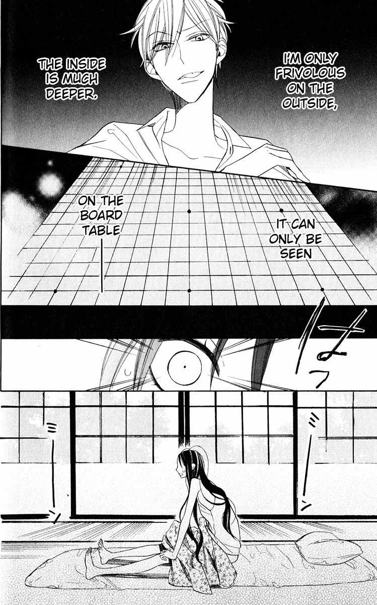 Hoshizora no Karasu chapter 1 page 51