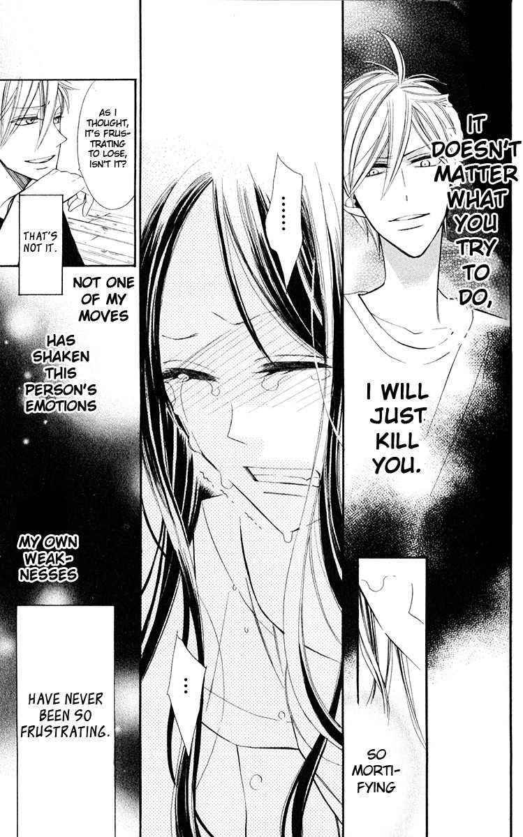 Hoshizora no Karasu chapter 1 page 56