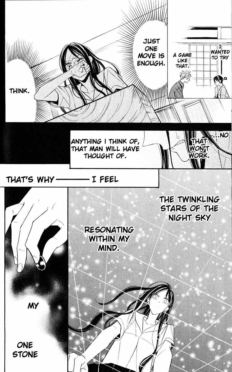 Hoshizora no Karasu chapter 1 page 57