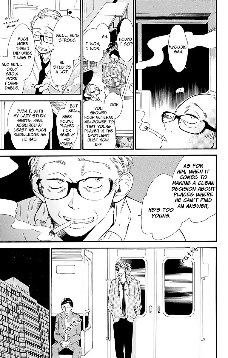 Hoshizora no Karasu chapter 10 page 20