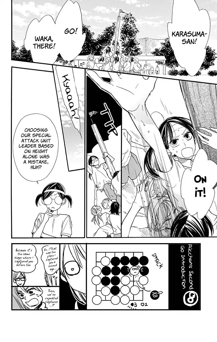 Hoshizora no Karasu chapter 10 page 3